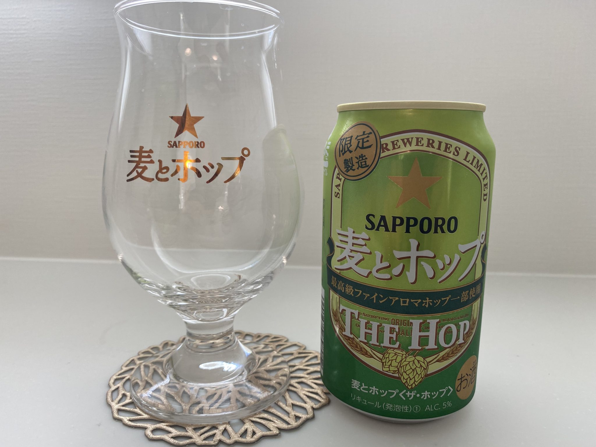 【新商品 実飲レビュー】サッポロ麦とホップTHE HOPのお味は？【限定販売】 毎日ビールを飲むブログ