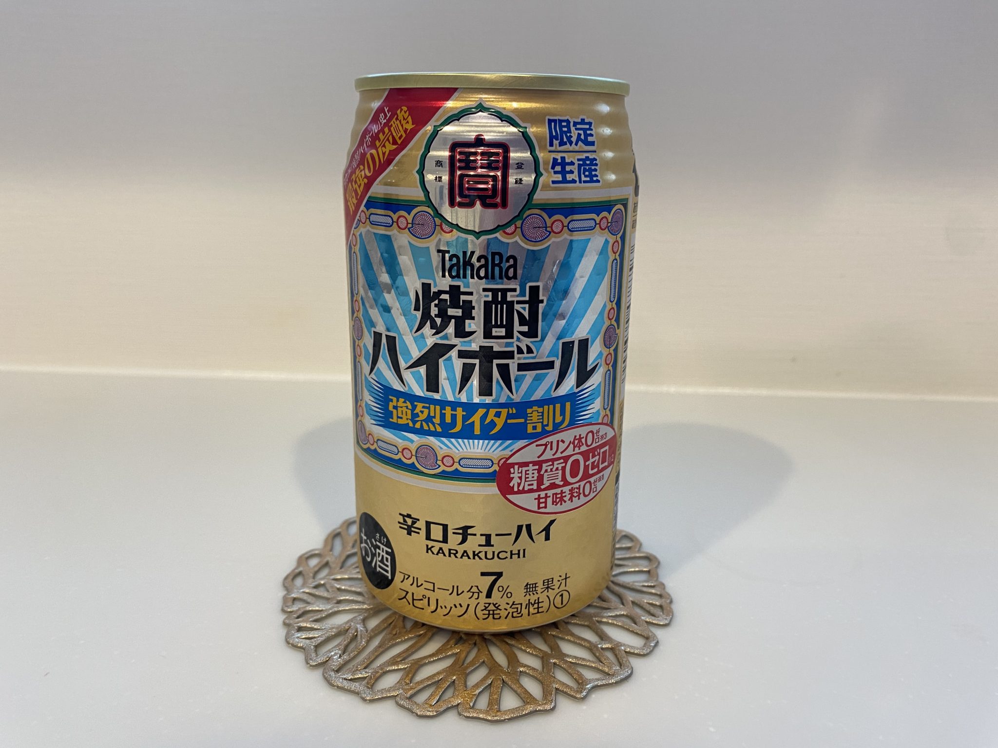 宝 チューハイ 焼酎ハイボール ドライ 350ml 24本 1ケース タカラ